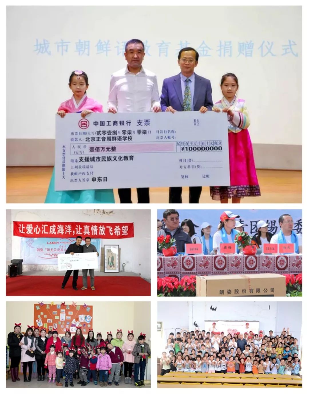 大美bat365官网登录入口 |明心见性，止于至善，民族教育践行者(图2)