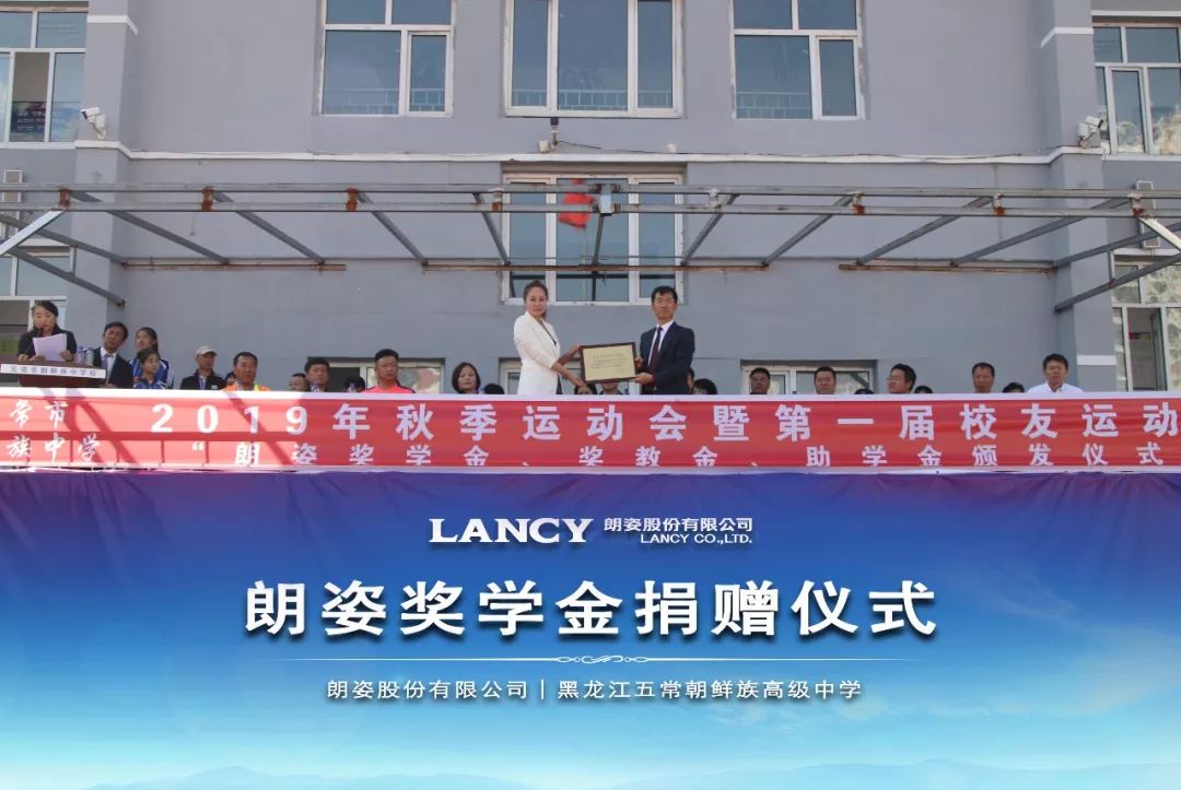 大美bat365官网登录入口 |明心见性，止于至善，民族教育践行者(图4)
