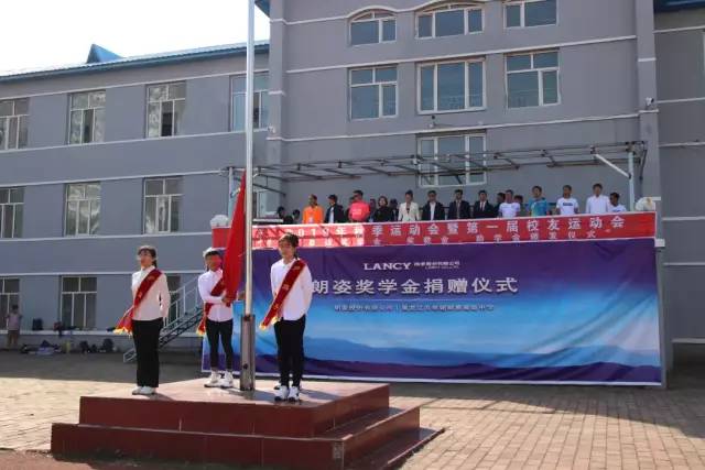 大美bat365官网登录入口 |明心见性，止于至善，民族教育践行者(图6)