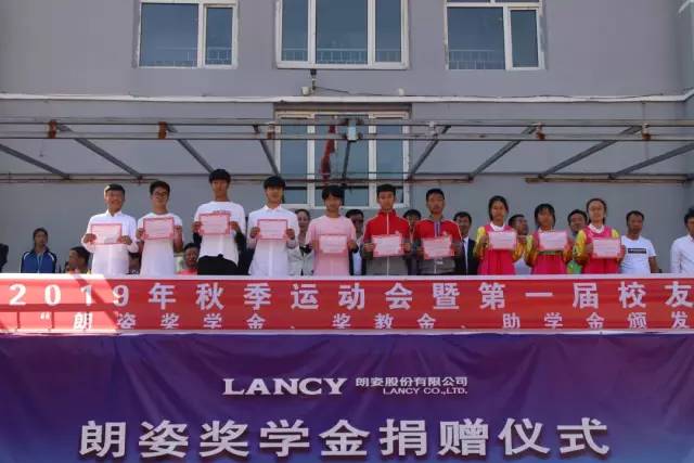 大美bat365官网登录入口 |明心见性，止于至善，民族教育践行者(图7)