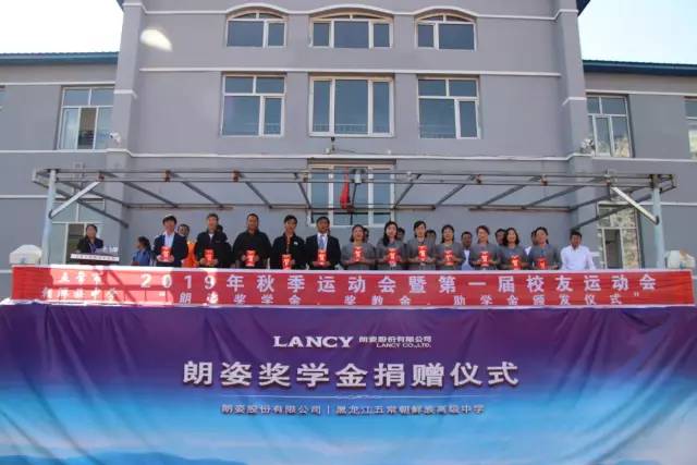 大美bat365官网登录入口 |明心见性，止于至善，民族教育践行者(图8)