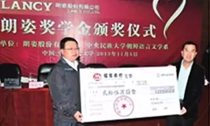 大美bat365官网登录入口 |明心见性，止于至善，民族教育践行者(图12)