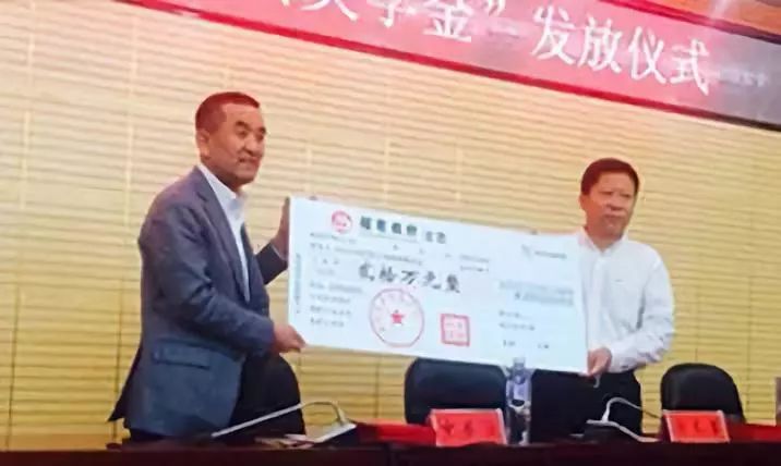 大美bat365官网登录入口 |明心见性，止于至善，民族教育践行者(图14)