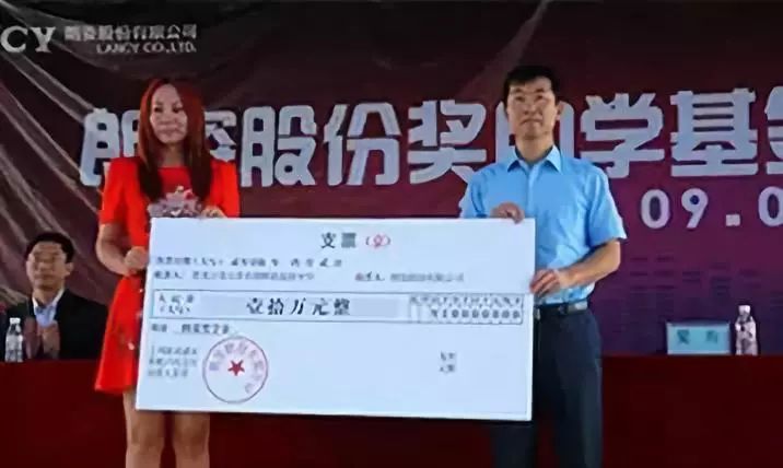 大美bat365官网登录入口 |明心见性，止于至善，民族教育践行者(图15)