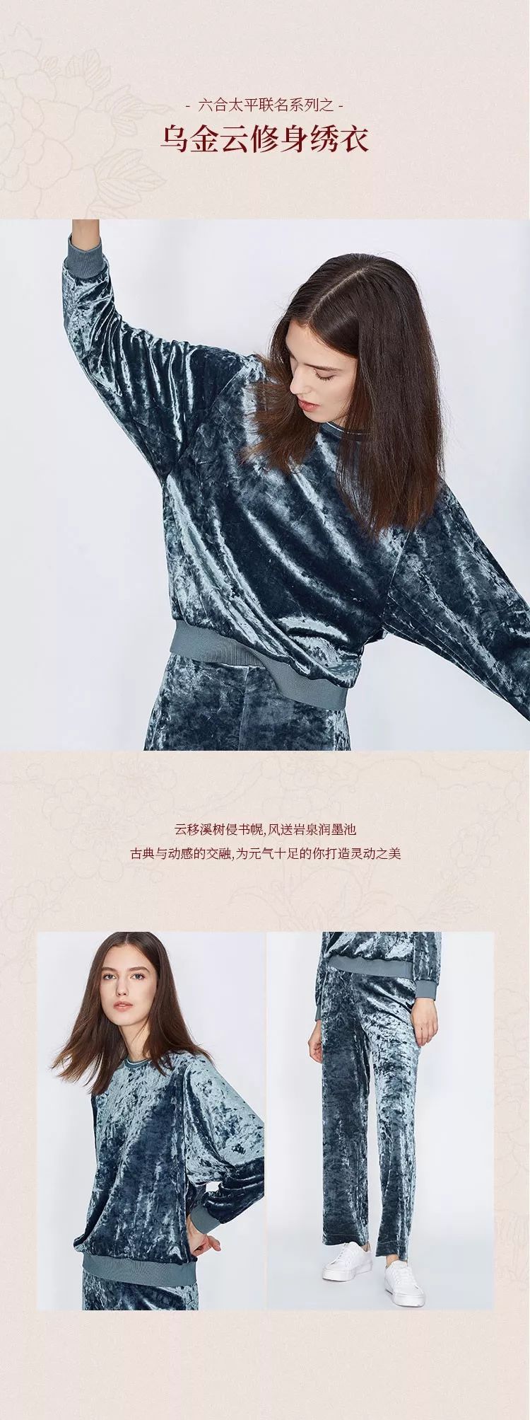 【bat365官网登录入口×颐和园】“六合太平”联名款限量发售！(图6)