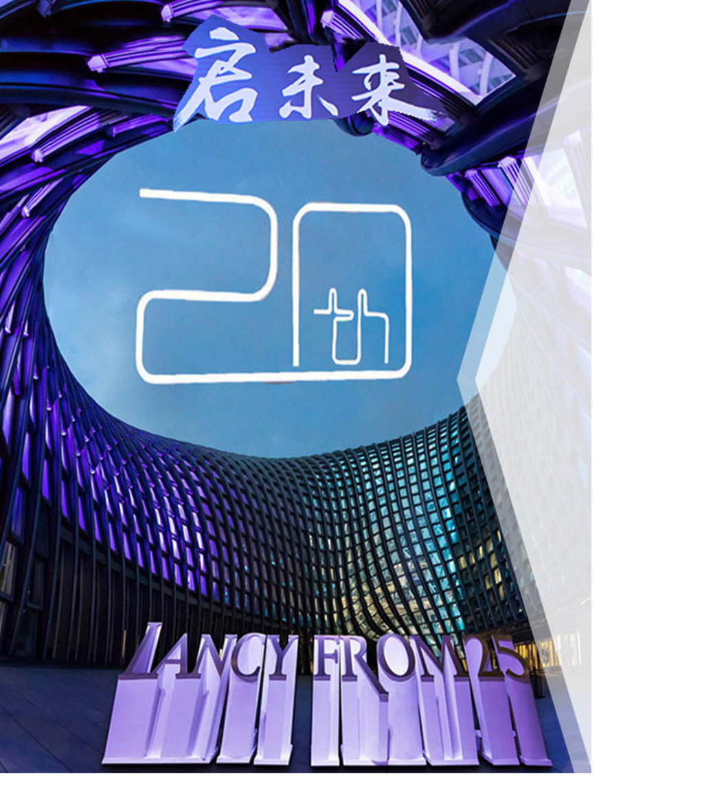bat365官网登录入口股份荣获2019年全国服装行业百强企业(图14)